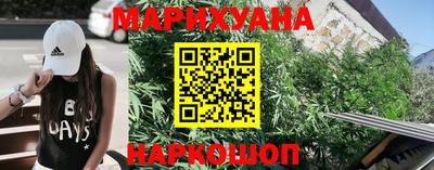 крисы Балашиха