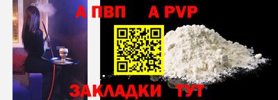 apvp Гай