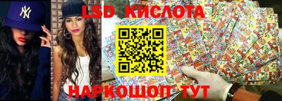 крисы Балашиха