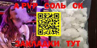 меф Абакан