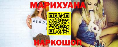 COCAINE Балаково