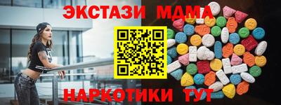 твердый Гатчина