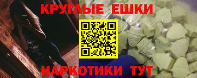 COCAINE Балаково