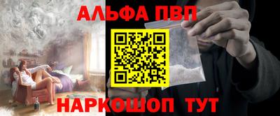 гидра Гагарин