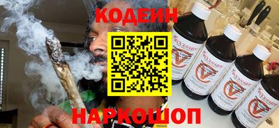 COCAINE Балаково