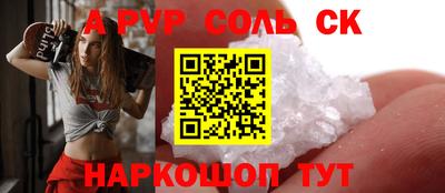 apvp Гай