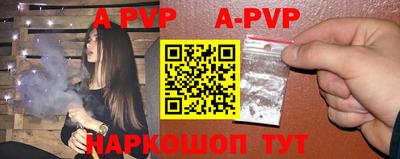 крисы Балашиха