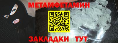 COCAINE Балаково