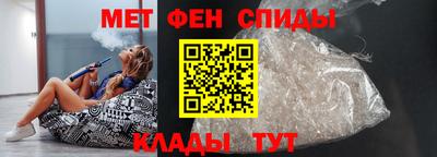 гидра Гагарин
