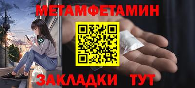 крисы Балашиха