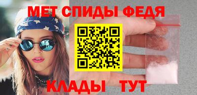 гидра Гагарин