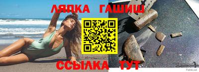 твердый Гатчина