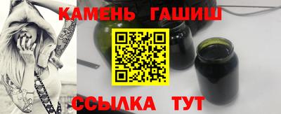гидра Гагарин