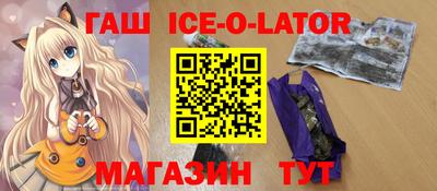 крисы Балашиха