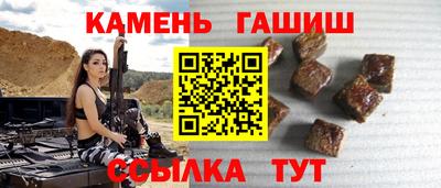 гидра Гагарин