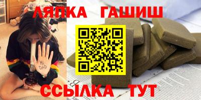 COCAINE Балаково