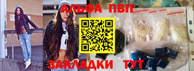 apvp Гай