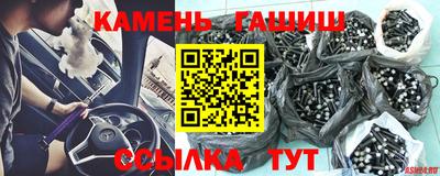 гидра Гагарин