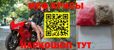 COCAINE Балаково