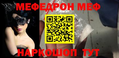 COCAINE Балаково