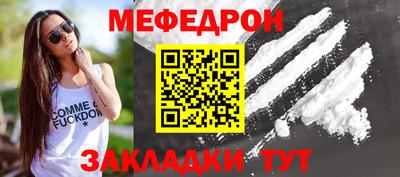 крисы Балашиха