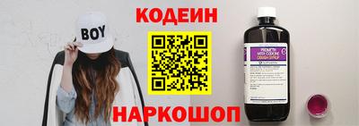 крисы Балашиха