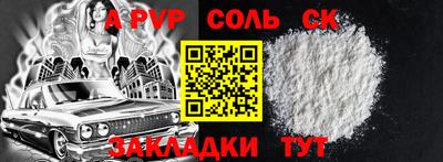 гидра Гагарин