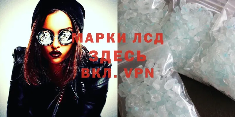 Лсд 25 экстази ecstasy  hydra вход  Знаменск  цена  