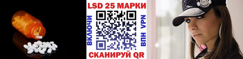 ЛСД экстази кислота  Знаменск 
