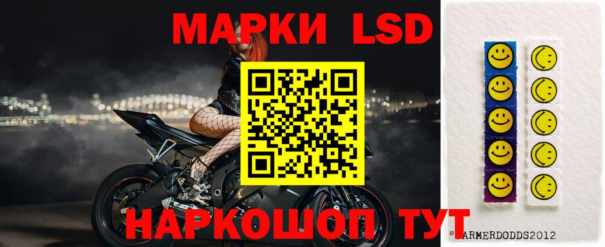 LSD-25 экстази кислота  Лсд 25 экстази кислота  Вход с VPN  MEGA маркетплейс  Знаменск 