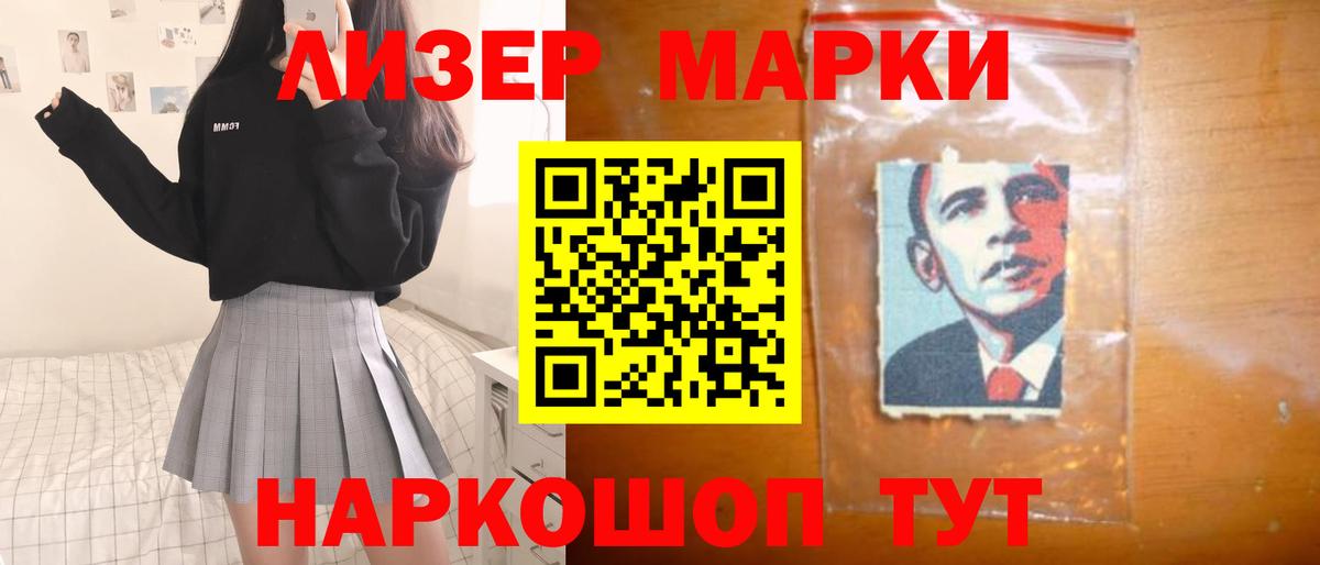 LSD-25 экстази кислота  Знаменск  Лсд 25 экстази ecstasy 