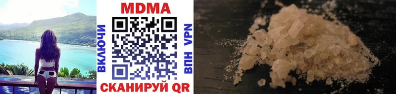МДМА молли  блэк спрут вход  Знаменск 