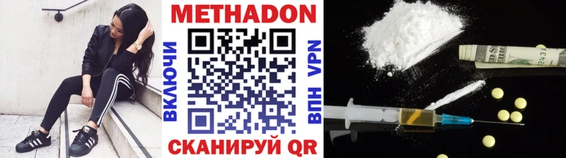 магазин  наркотиков  Знаменск  Метадон мёд 