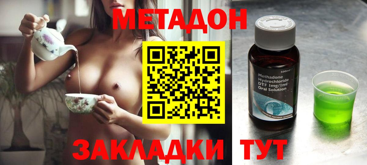 НБОМе Знаменск