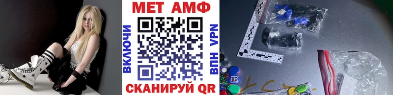 МЕТАМФЕТАМИН витя  продажа наркотиков  мега ССЫЛКА  Знаменск 