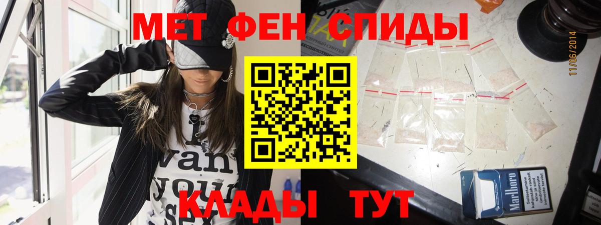 МЕТАМФЕТАМИН Декстрометамфетамин 99.9%  Знаменск  МЕТАМФЕТАМИН Декстрометамфетамин 99.9% 