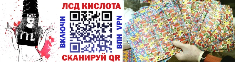Наркотические марки 1,8мг  даркнет сайт  Знаменск 