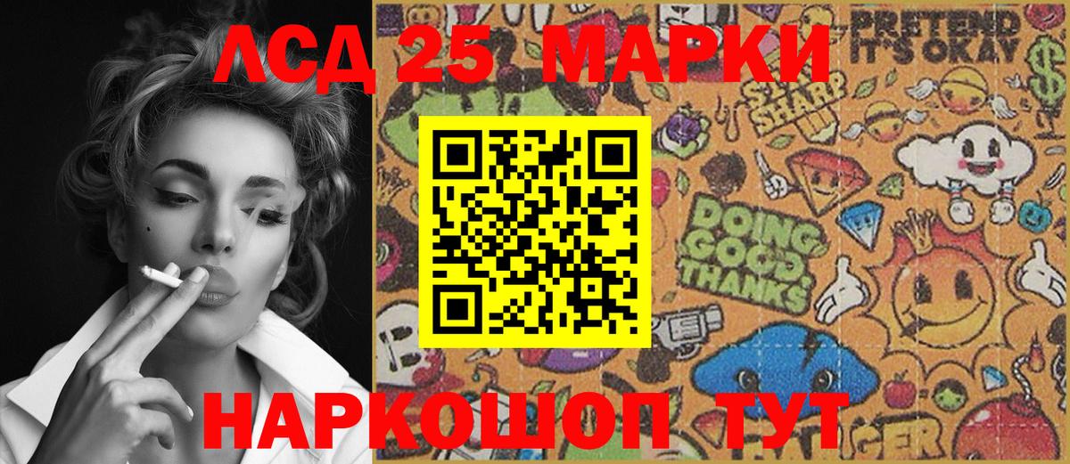 Марки NBOMe 1,8мг  Знаменск  Марки NBOMe 1,8мг 