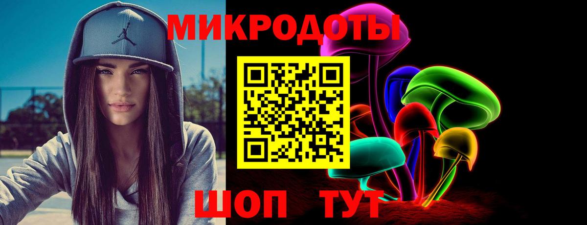 Знаменск  Псилоцибиновые грибы мухоморы  Вход с VPN  Псилоцибиновые грибы ЛСД 
