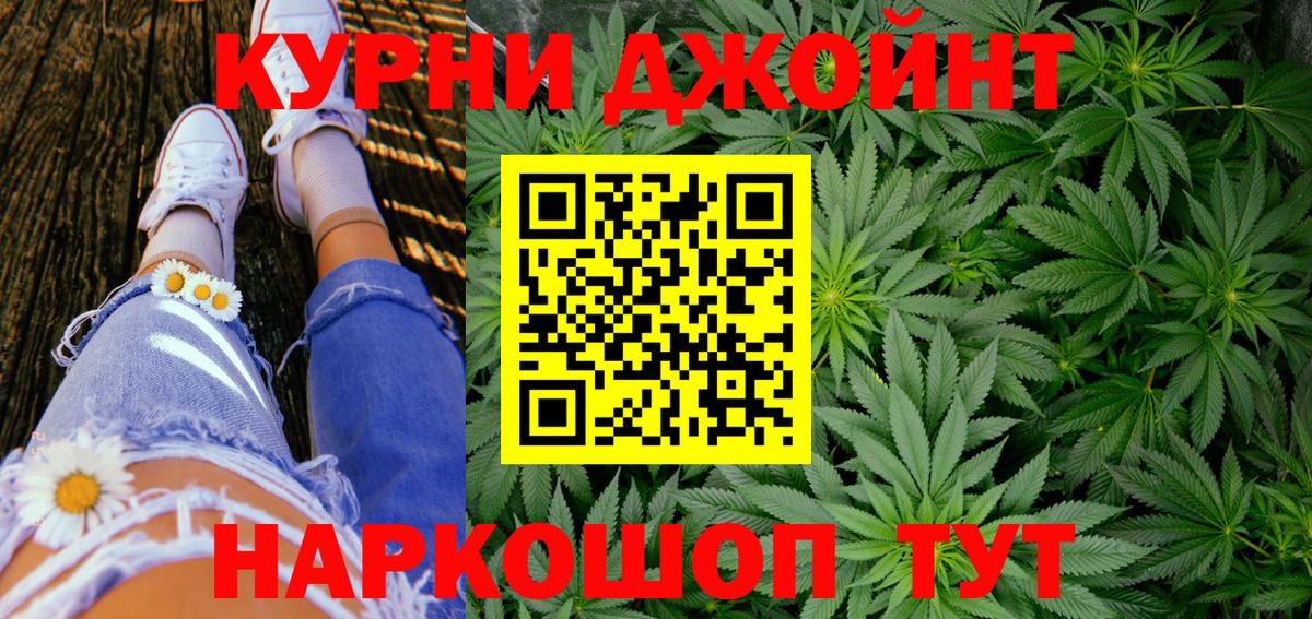 Каннабис семена  Каннабис Amnesia  Знаменск  Вход с VPN  Каннабис сатива 